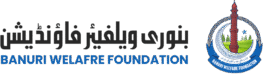 logo with calligraphy